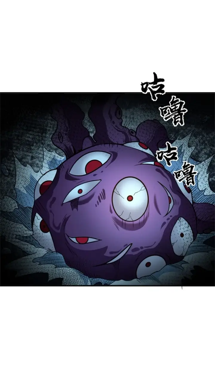漫画《放开那个女巫》474 下次别这样了第14张图