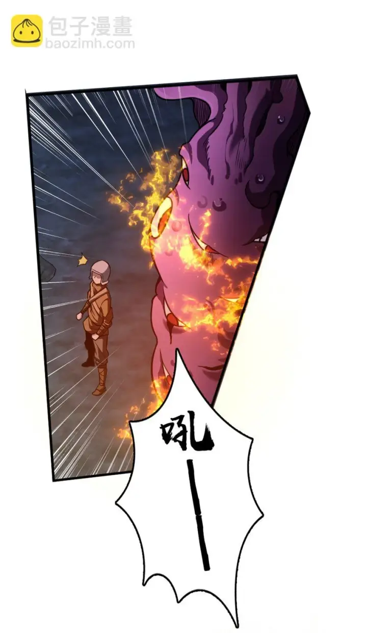 漫画《放开那个女巫》474 下次别这样了第9张图