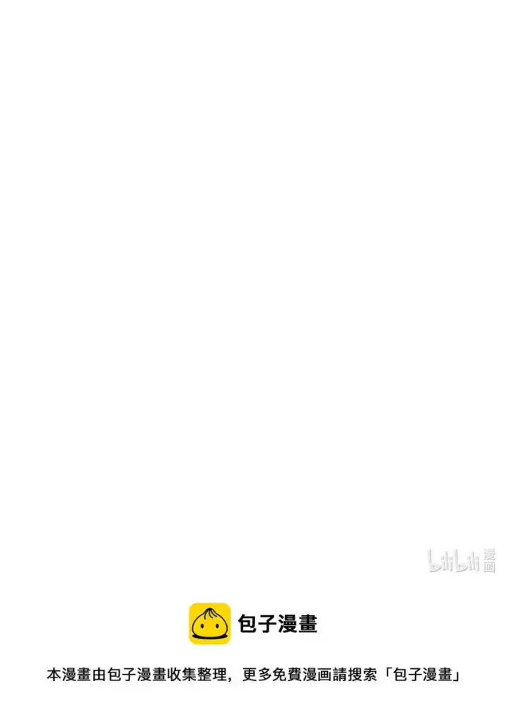 漫画《放开那个女巫》475 罗兰的命名第46张图