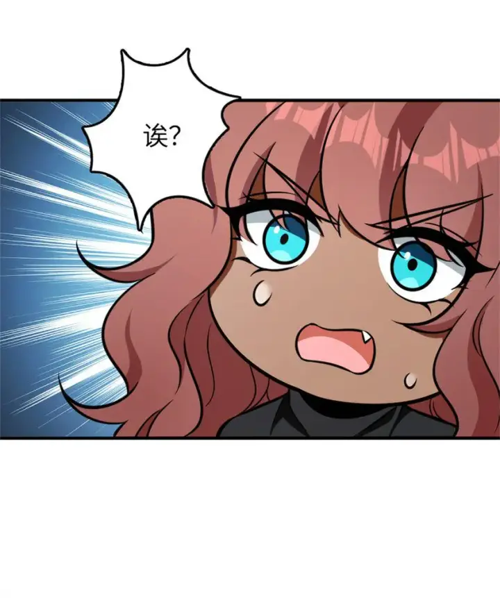 漫画《放开那个女巫》477 最强女巫是谁？第29张图