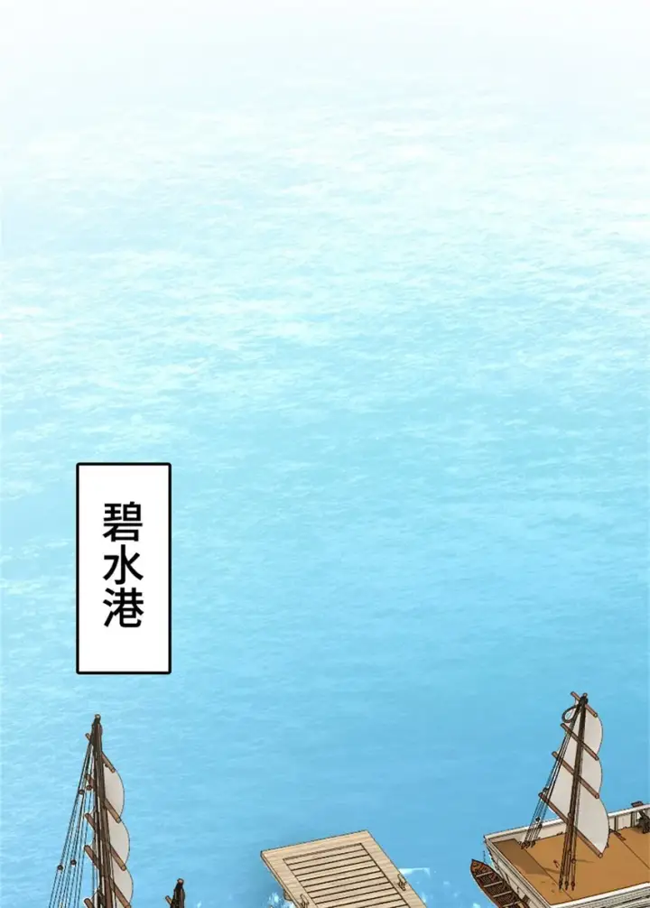 漫画《放开那个女巫》477 最强女巫是谁？第32张图