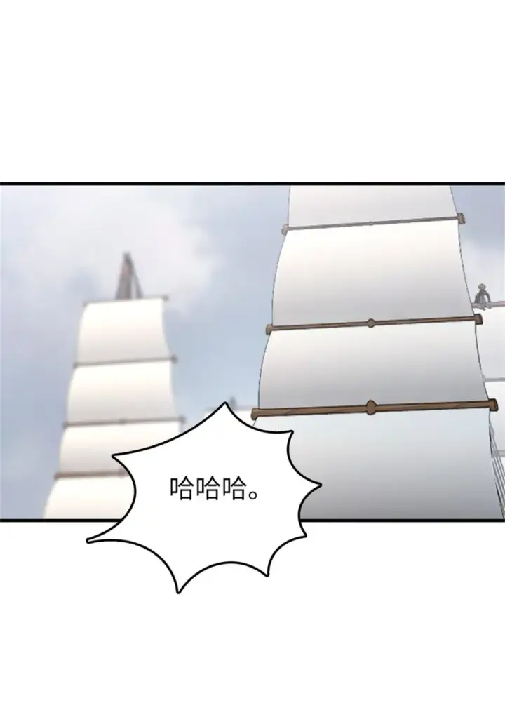 漫画《放开那个女巫》477 最强女巫是谁？第34张图
