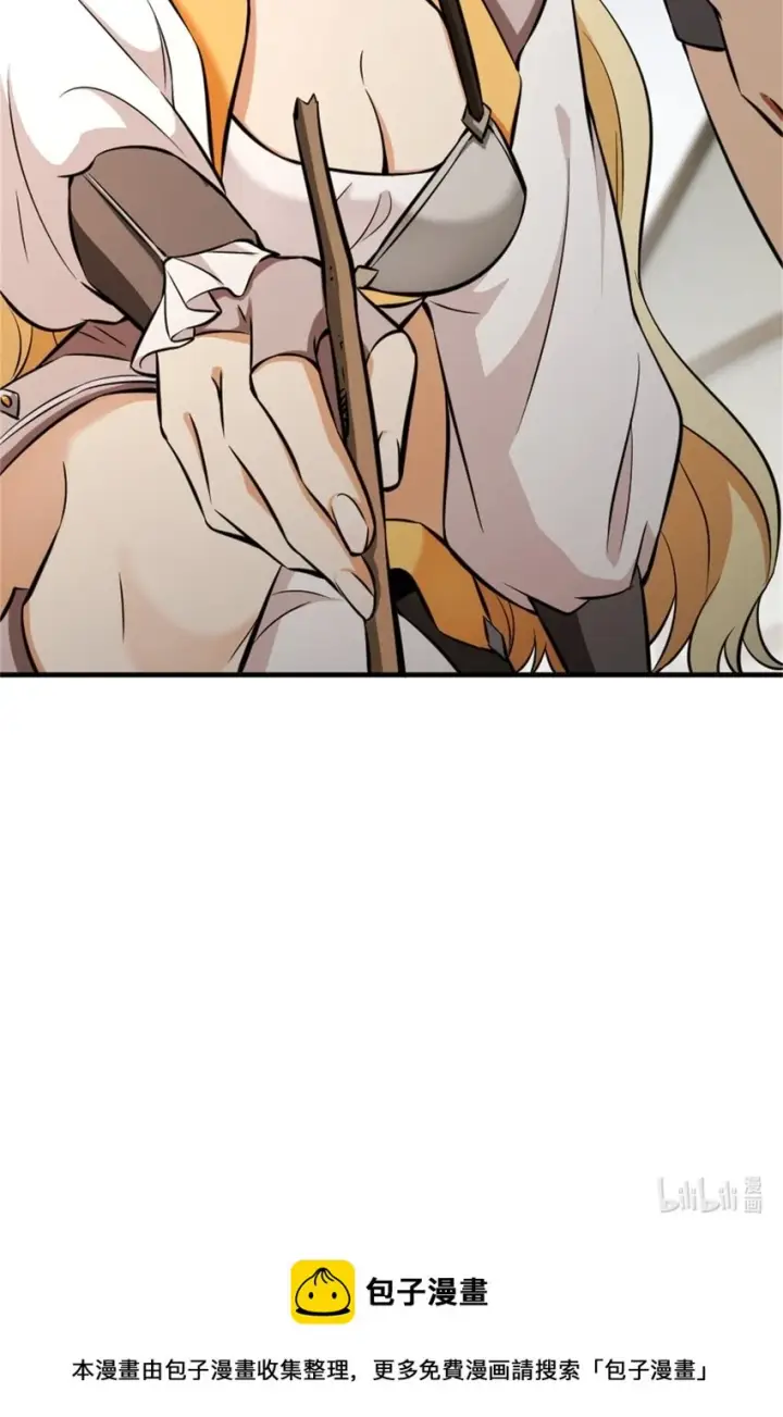 漫画《放开那个女巫》477 最强女巫是谁？第47张图
