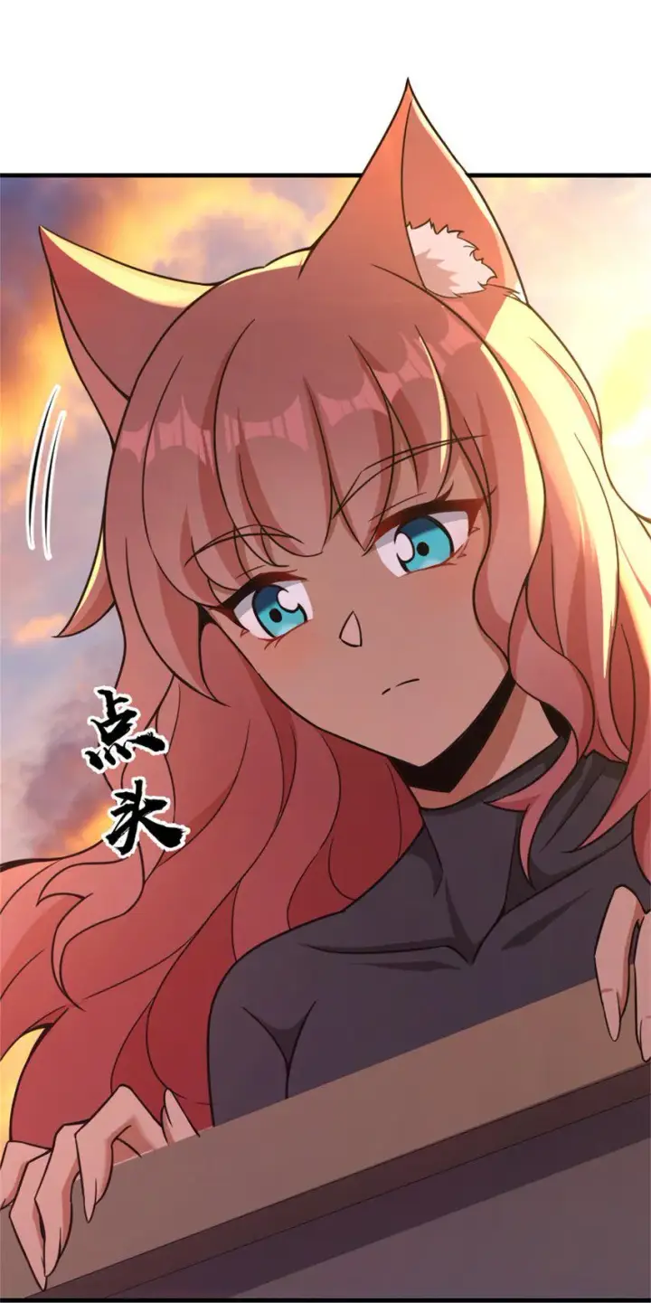 漫画《放开那个女巫》478 安德莉亚的解释第32张图