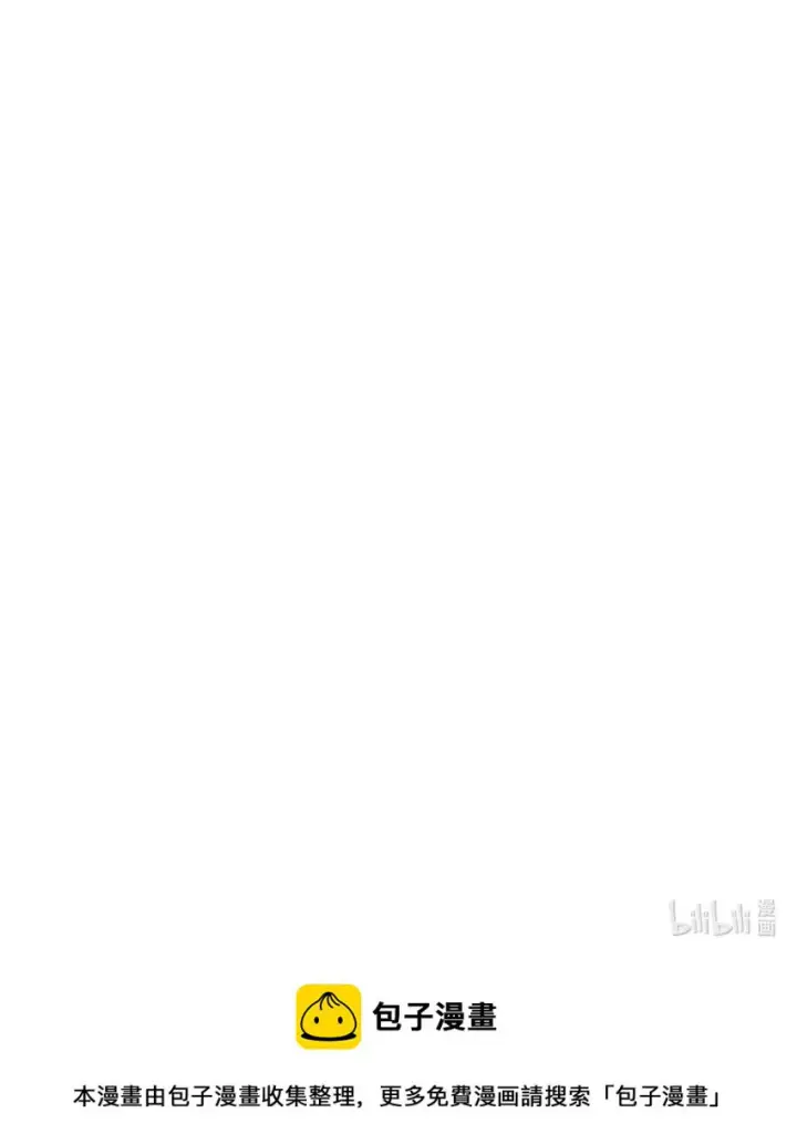 漫画《放开那个女巫》478 安德莉亚的解释第48张图