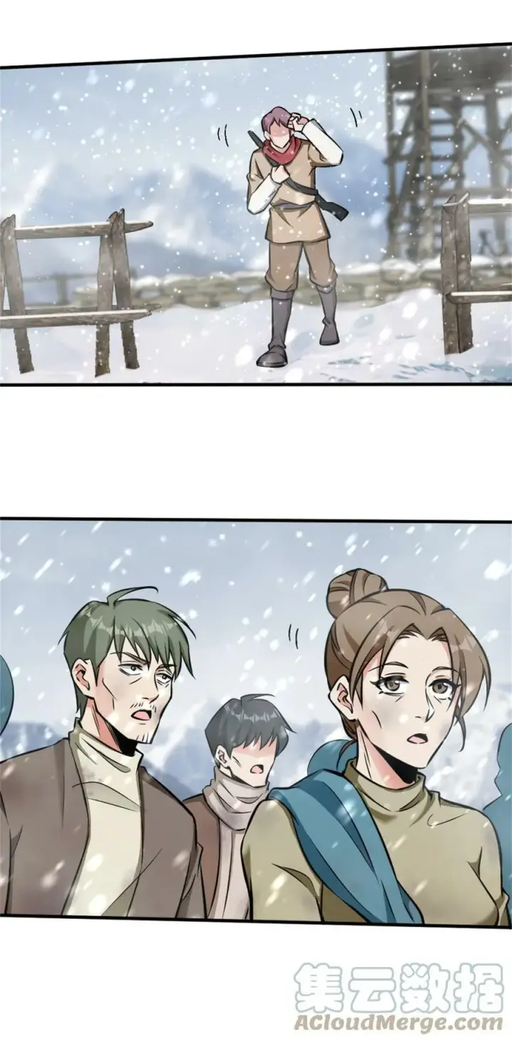 漫画《放开那个女巫》480 突然出现的“敌人”第37张图