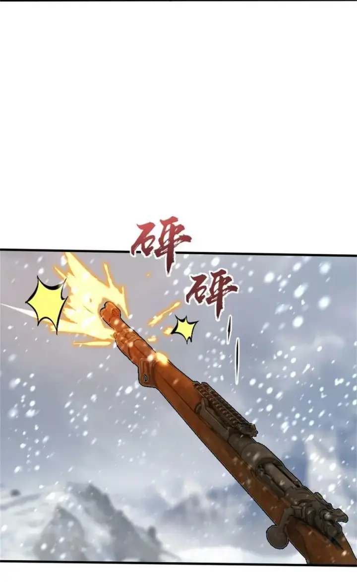 漫画《放开那个女巫》480 突然出现的“敌人”第40张图