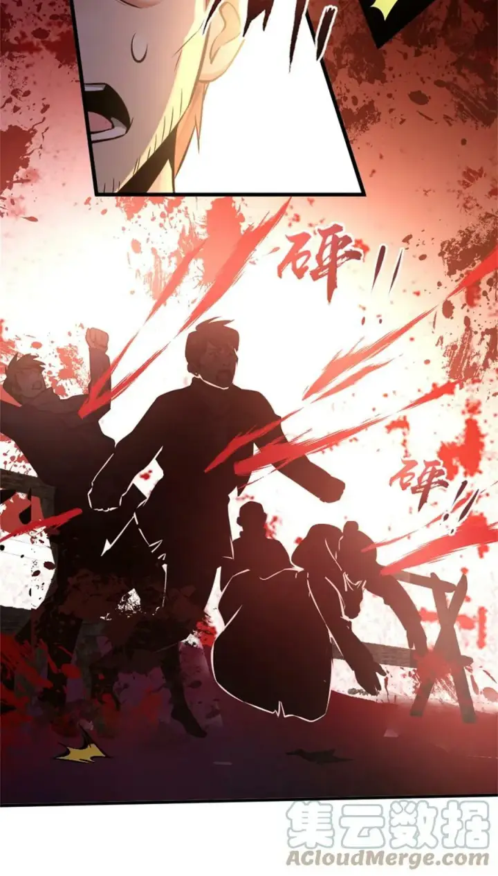 漫画《放开那个女巫》480 突然出现的“敌人”第43张图