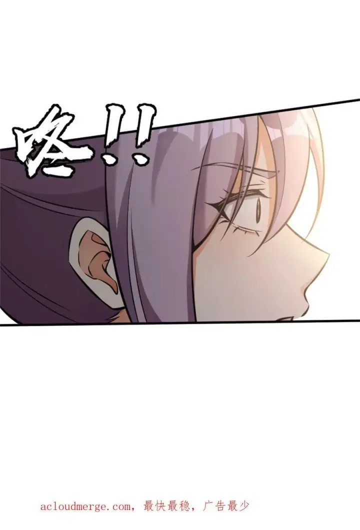 漫画《放开那个女巫》481 最后的“教皇”第45张图