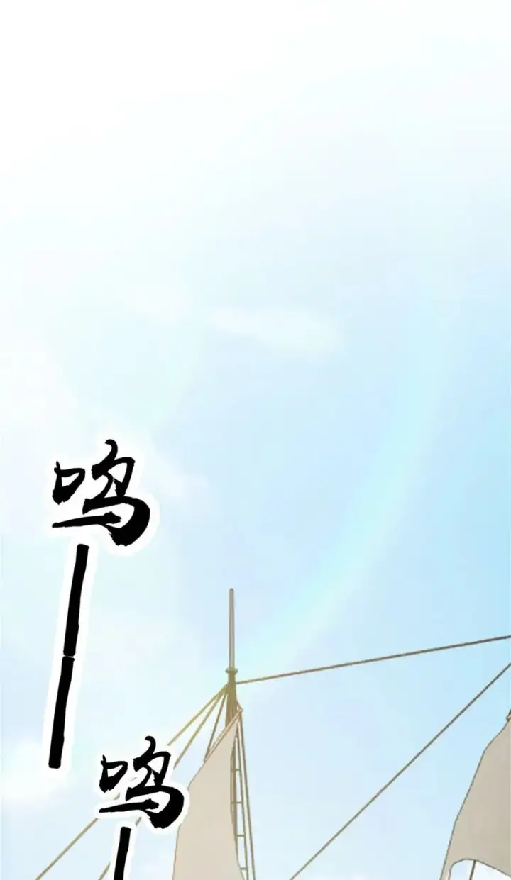 漫画《放开那个女巫》482 春耕大作战第27张图