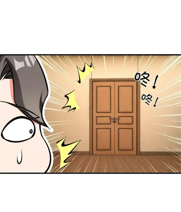 漫画《放开那个女巫》483 守在身边第35张图