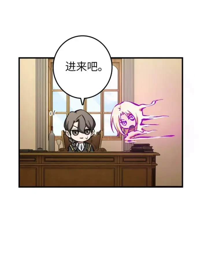 漫画《放开那个女巫》483 守在身边第36张图