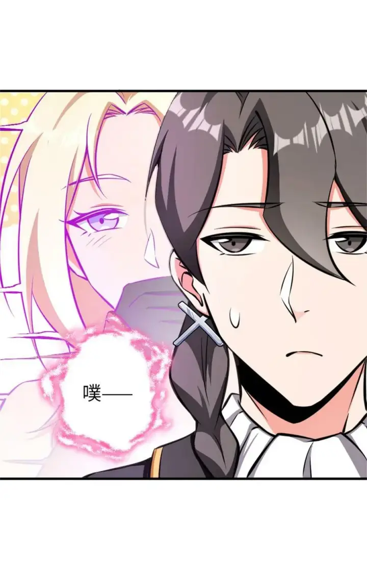 漫画《放开那个女巫》483 守在身边第45张图