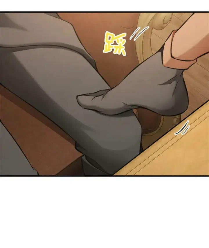漫画《放开那个女巫》483 守在身边第8张图