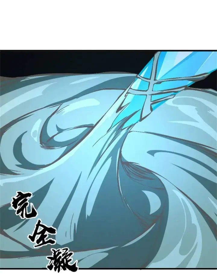 漫画《放开那个女巫》484 新研究新材质第44张图