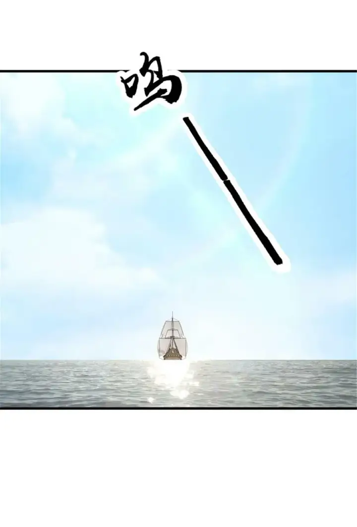 漫画《放开那个女巫》485 不后悔第39张图