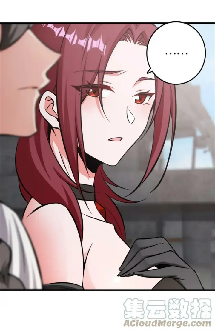 漫画《放开那个女巫》485 不后悔第46张图