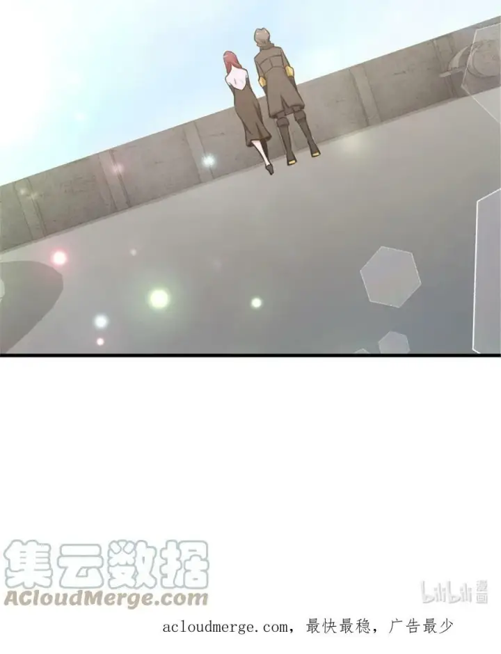 漫画《放开那个女巫》485 不后悔第49张图