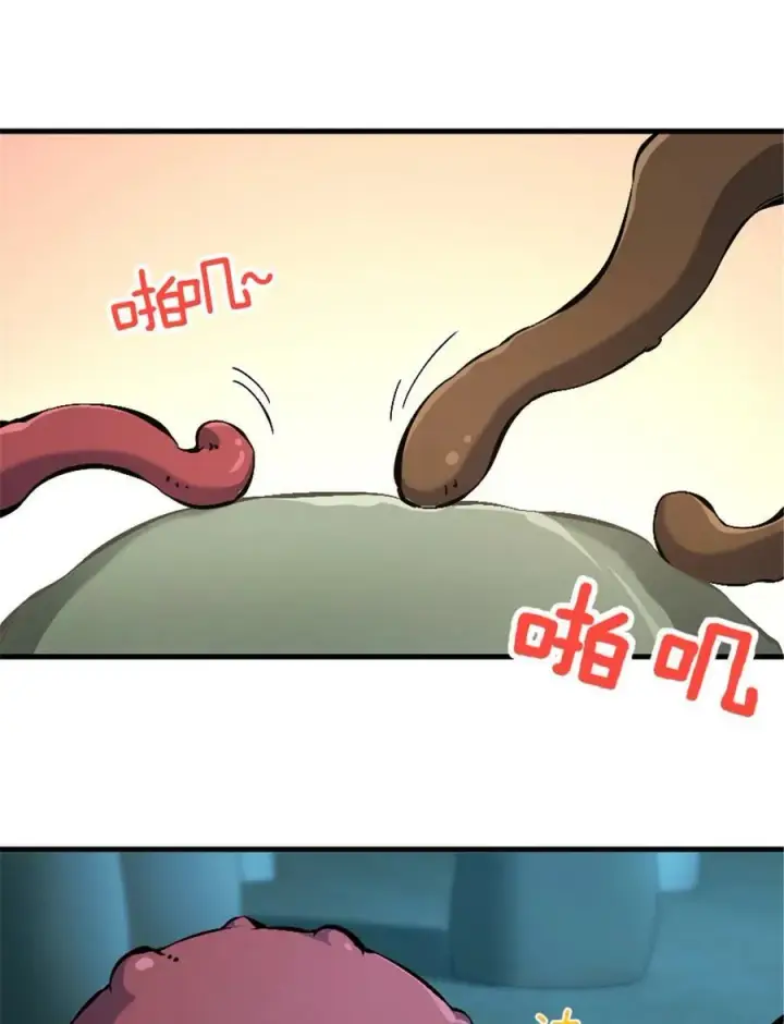 漫画《放开那个女巫》485 不后悔第9张图