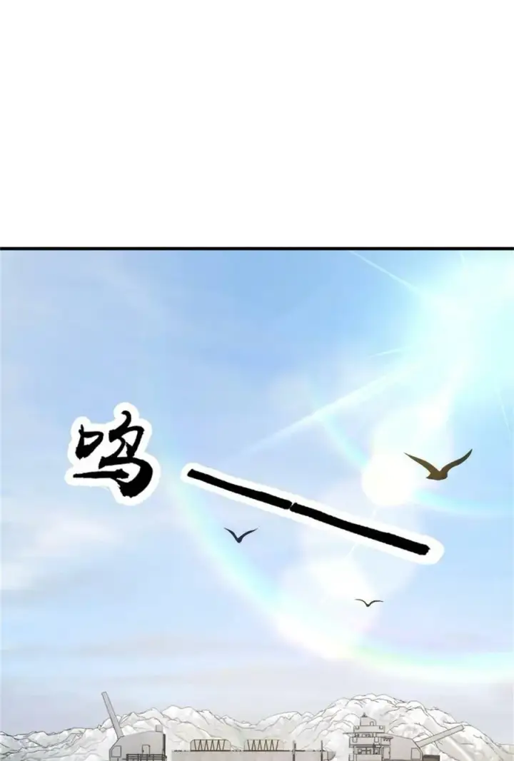 漫画《放开那个女巫》486 不一样的国度第2张图