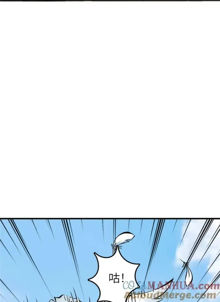 漫画《放开那个女巫》486 不一样的国度第22张图