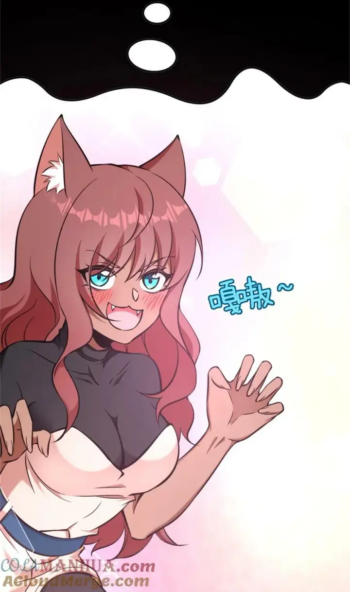 漫画《放开那个女巫》488 完全不一样！第29张图