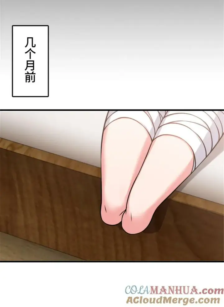 漫画《放开那个女巫》491 特殊的日子第28张图