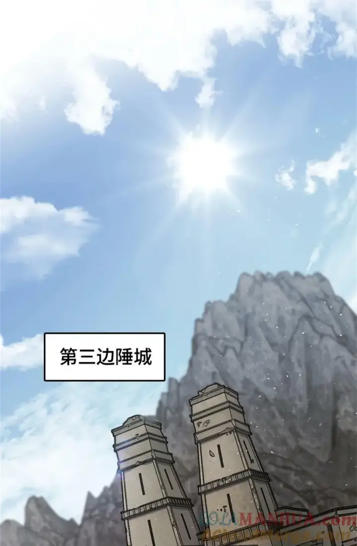 漫画《放开那个女巫》493 “鸡鸭骑士”第25张图