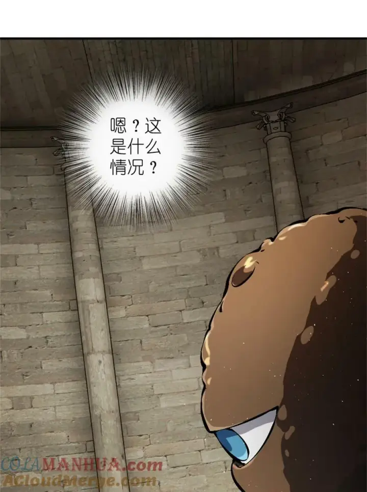 漫画《放开那个女巫》493 “鸡鸭骑士”第49张图