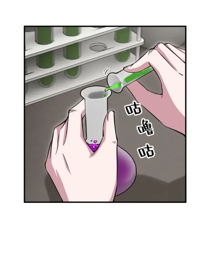 漫画《放开那个女巫》493 “鸡鸭骑士”第5张图