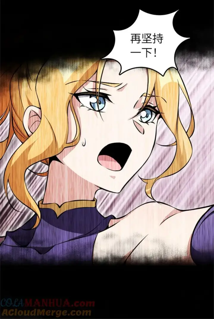 漫画《放开那个女巫》494 494 重逢第13张图