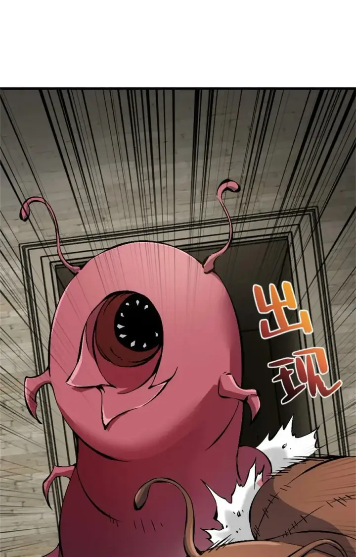 漫画《放开那个女巫》494 494 重逢第38张图