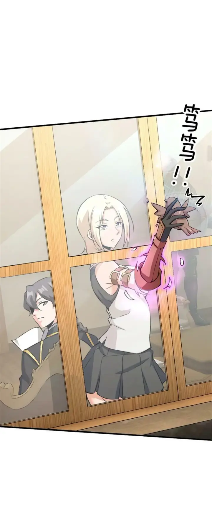 漫画《放开那个女巫》495 罗兰的应对之策第6张图