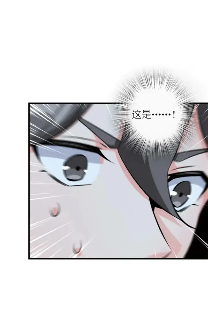 漫画《放开那个女巫》495 罗兰的应对之策第8张图