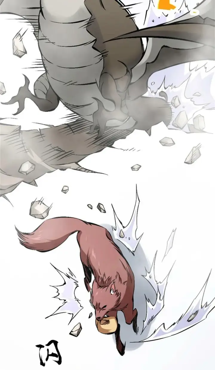 漫画《放开那个女巫》497 路遇探险团第27张图