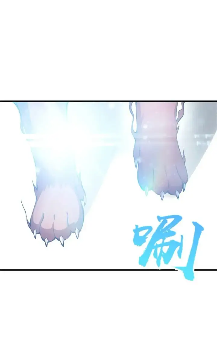 漫画《放开那个女巫》497 路遇探险团第38张图