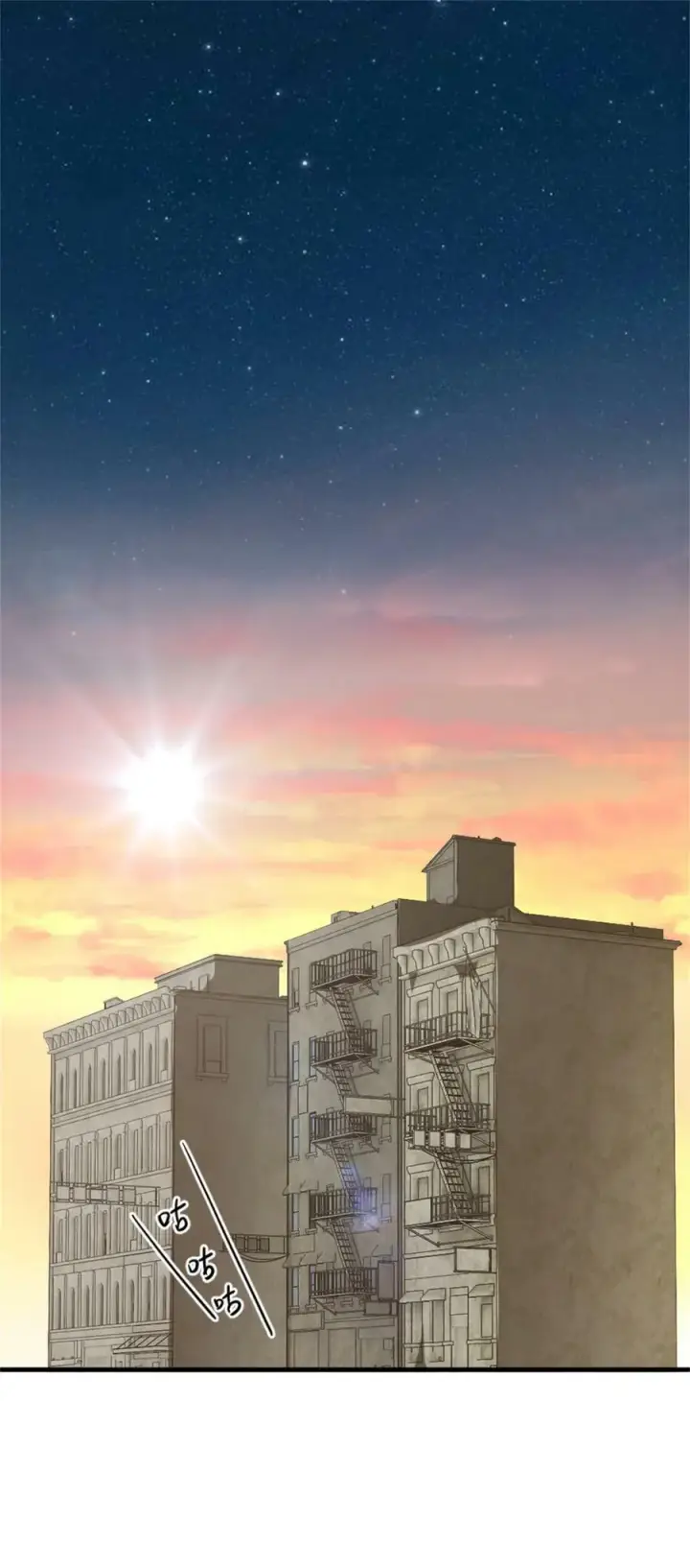 漫画《放开那个女巫》500 新的梦境准备工作第2张图