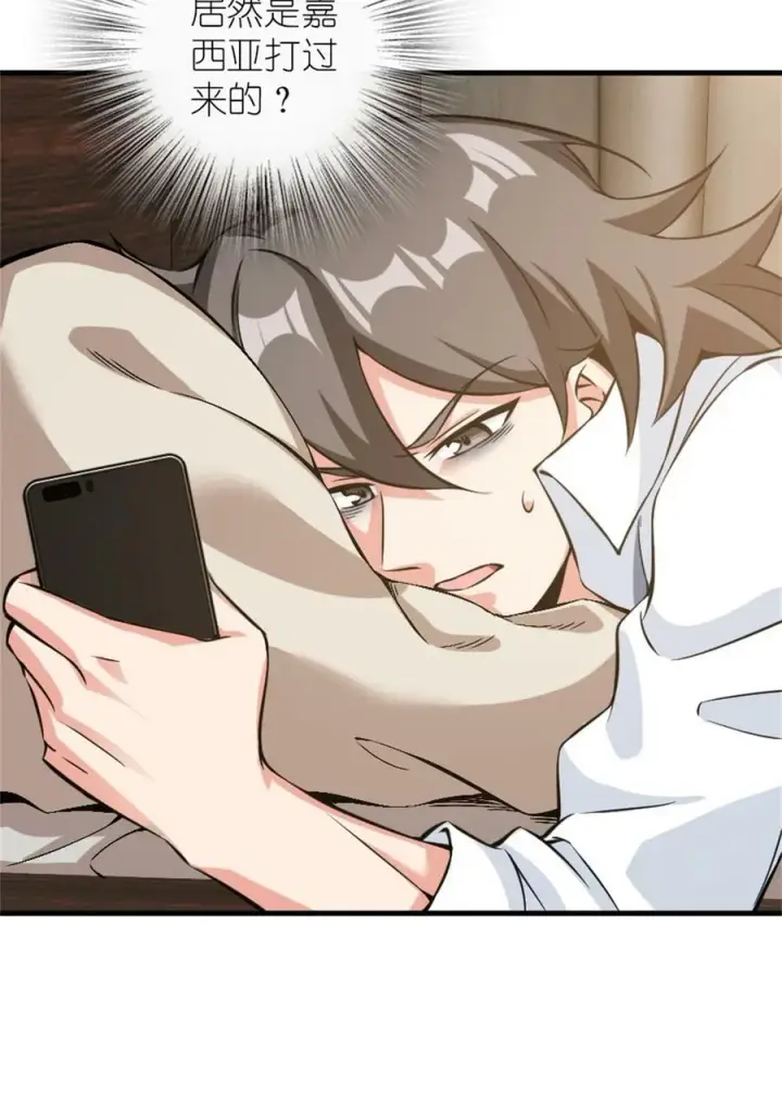 漫画《放开那个女巫》500 新的梦境准备工作第5张图