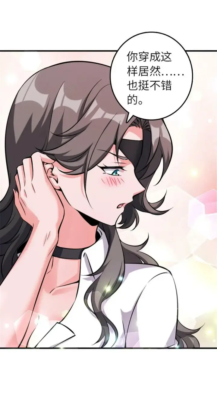 漫画《放开那个女巫》501 前往联合会第24张图
