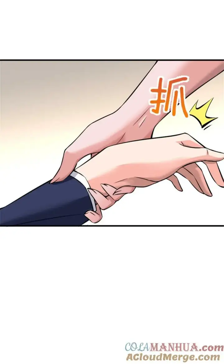 漫画《放开那个女巫》501 前往联合会第34张图