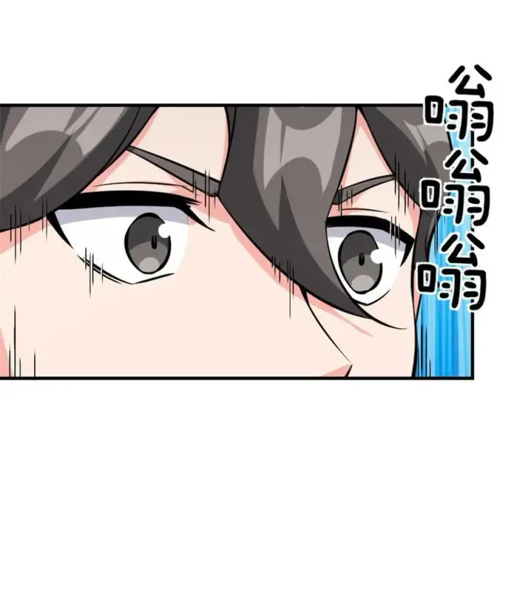 漫画《放开那个女巫》501 前往联合会第47张图