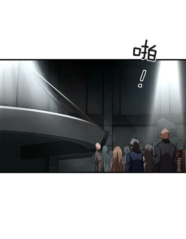 漫画《放开那个女巫》502 演讲第21张图