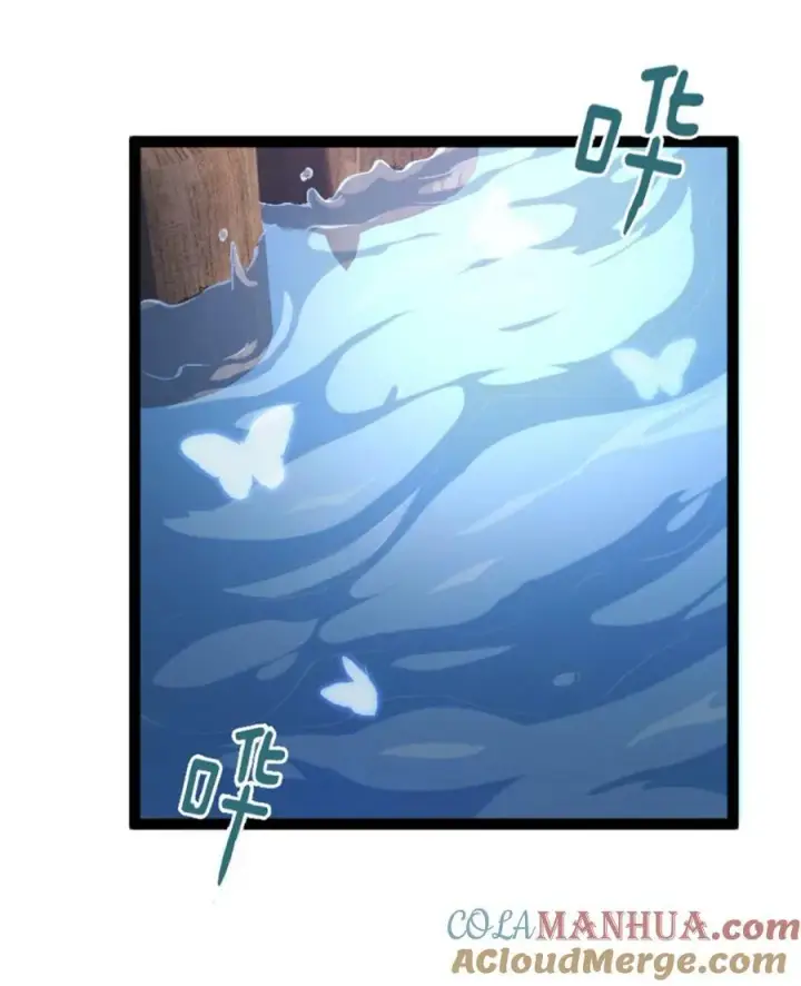 漫画《放开那个女巫》507 宴会开始第22张图