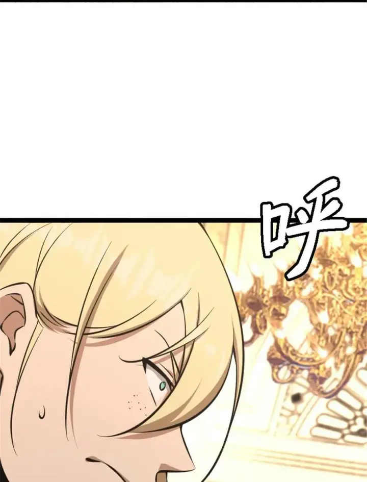 漫画《放开那个女巫》508 陛下的阳谋第53张图