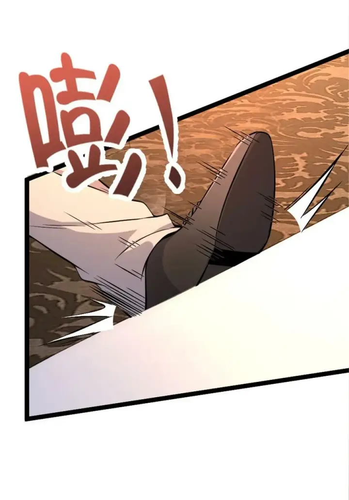 漫画《放开那个女巫》509 我预判了你的预判第17张图