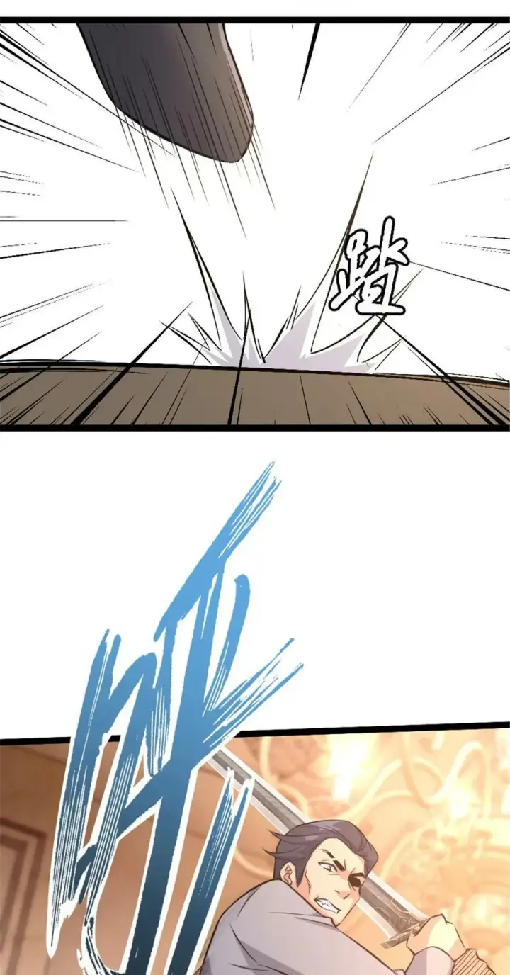 漫画《放开那个女巫》509 我预判了你的预判第24张图