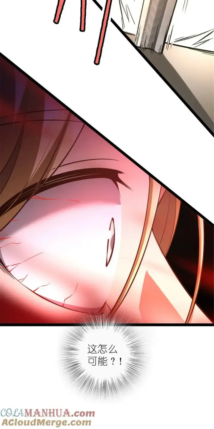 漫画《放开那个女巫》509 我预判了你的预判第28张图