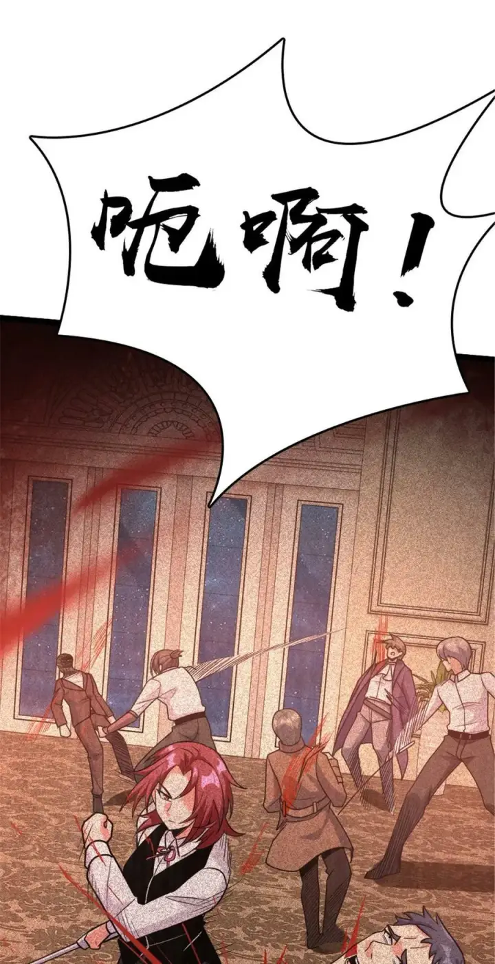 漫画《放开那个女巫》509 我预判了你的预判第32张图
