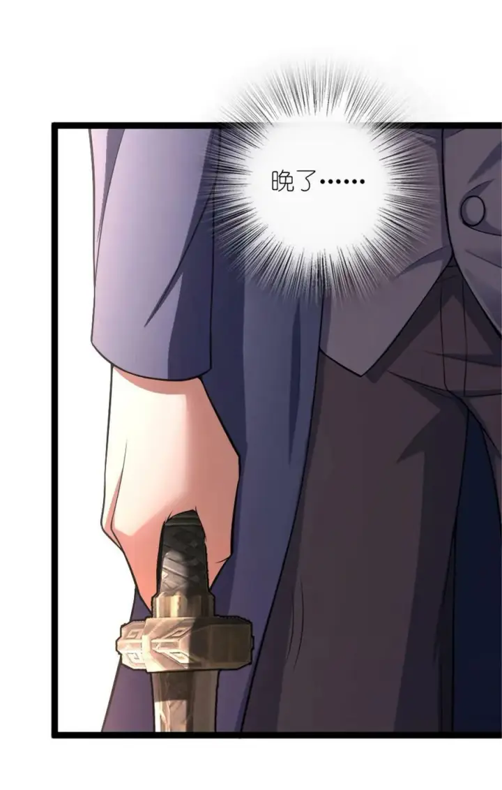 漫画《放开那个女巫》509 我预判了你的预判第45张图