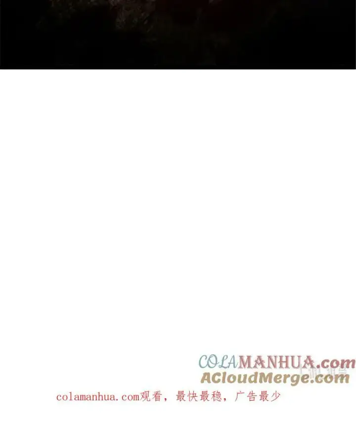 漫画《放开那个女巫》509 我预判了你的预判第49张图